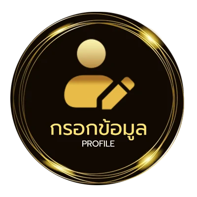 จัดการบัญชี เว็บสล็อต xo