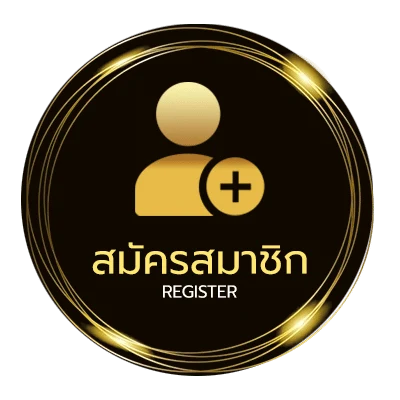 สมัครสมาชิก เว็บสล็อต xo ง่ายสุด ๆ
