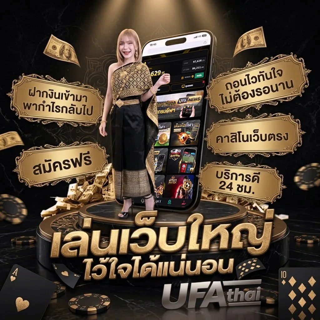 เว็บสล็อต xo Brand Banner — เว็บตรง UFABET